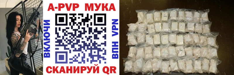 Купить СОЛЬ  Галлюциногенные грибы  Меф мяу мяу  ГАШ  Каннабис  Кондопога