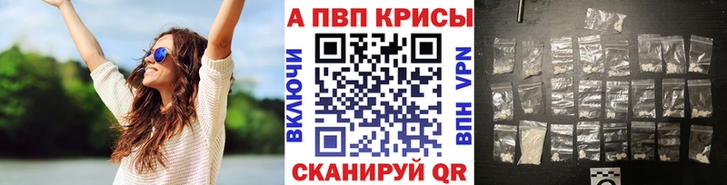 A-PVP VHQ  Купить  Кондопога 