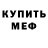 МЕТАДОН VHQ Kirill Solovey