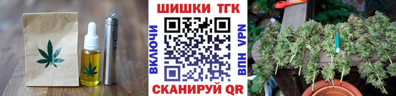Купить закладки Кондопога Canna-Cookies марихуана