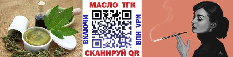 Печенье с ТГК марихуана Кондопога