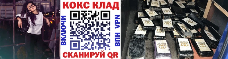 Cocaine 97%  Купить  Кондопога 