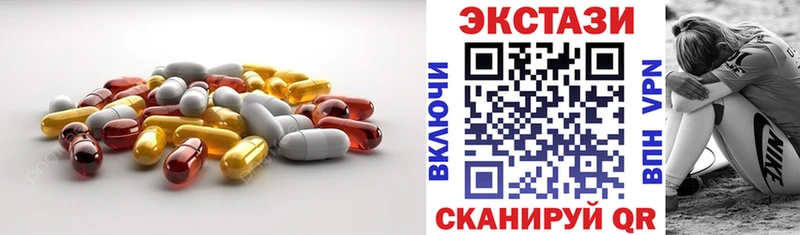 Экстази 280мг  Купить где  Кондопога 