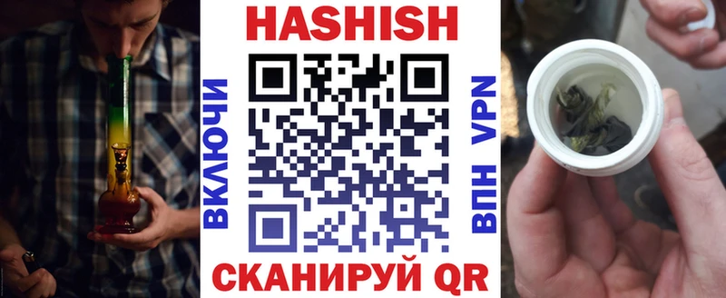 Купить  Кондопога  Гашиш 40% ТГК 