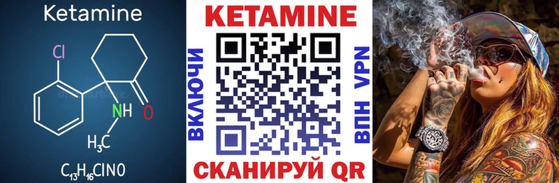Купить закладки  Кондопога  КЕТАМИН VHQ 