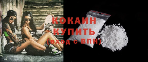 кокаин VHQ Белоозёрский