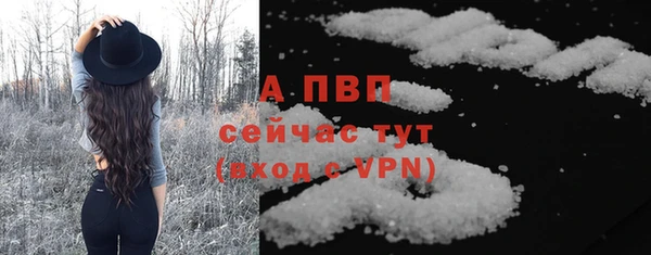 гашиш Белокуриха