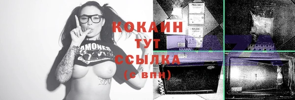 кокаин VHQ Белоозёрский