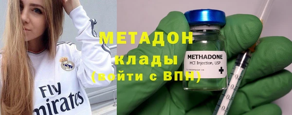 гашик Богородицк