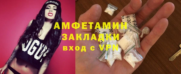 гашиш Белокуриха