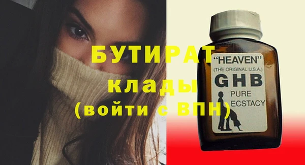 сатива Богданович