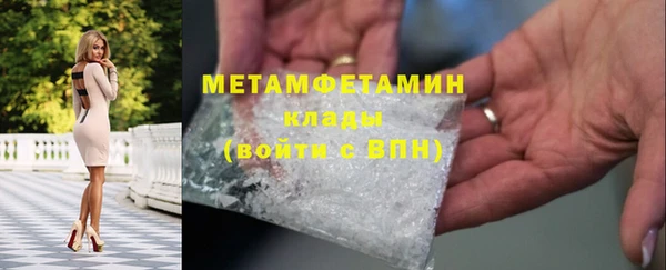 гашиш Белокуриха