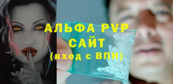 гашиш Белокуриха