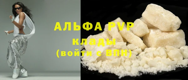 гашиш Белокуриха