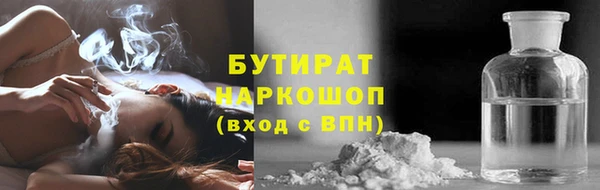 mix Беломорск
