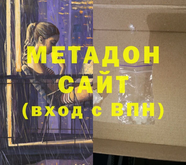 кокаин VHQ Белоозёрский