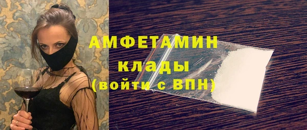 гашиш Белокуриха