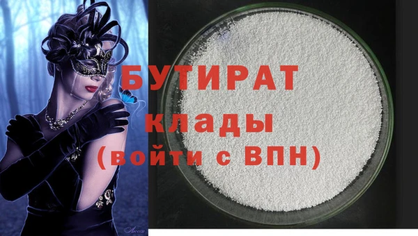 гашиш Белокуриха