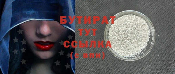 mix Беломорск