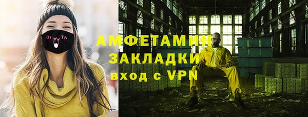 гашиш Белокуриха