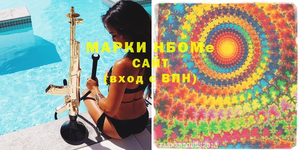 mix Беломорск