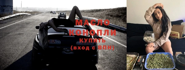 гашиш Белокуриха