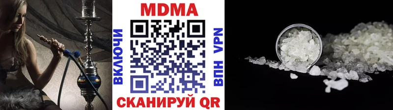 Купить  Кондопога  МДМА кристаллы 