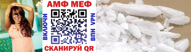 Первитин Methamphetamine  Купить закладки  Кондопога 
