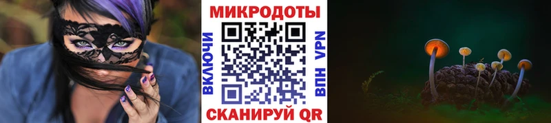 Галлюциногенные грибы ЛСД  Купить закладки  Кондопога 